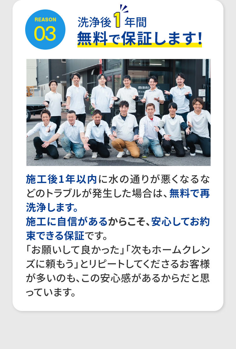 REason03